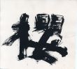 古都のさくら