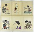 夢二小品版画集