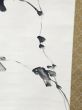夏目漱石画賛幅「菊之画」