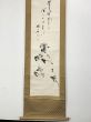 夏目漱石画賛幅「菊之画」