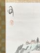 中国風景