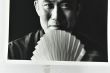 中村吉右衛門　A