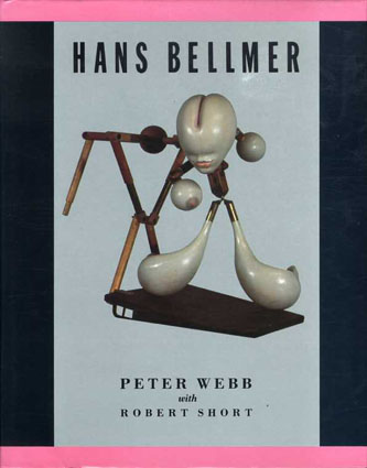 ハンス・ベルメール　Hans Bellmer