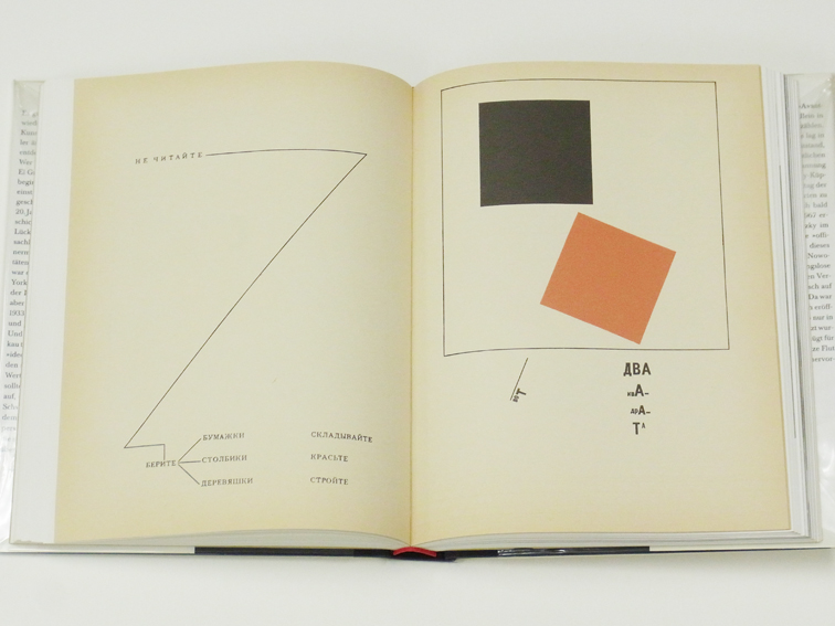 エル・リシツキー　El Lissitzky: Maler, Architekt, Typograf, Fotograf