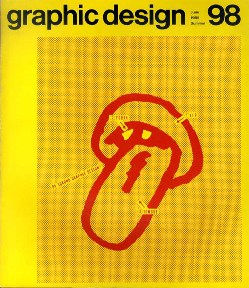 グラフィックデザイン98　Graphic Design　書物の〈脱構築的〉透視術・杉浦康平/モリスのタイポグラフィ 副田高行表紙デザイン　福田繁雄/杉浦康平/粟津潔/勝井雄三他 1985年／講談社