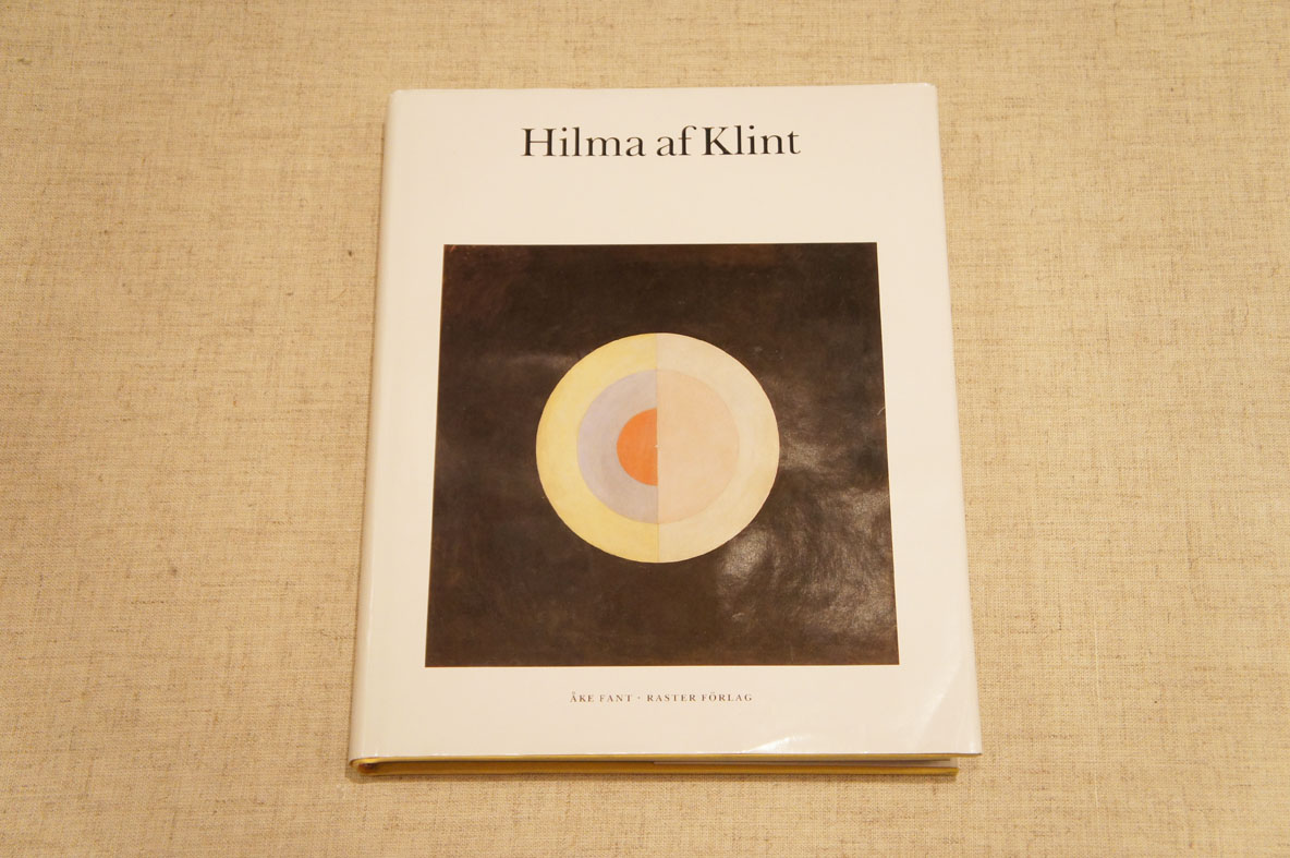 ヒルマ・アフ・クリント　Hilma af Klint: Ockult Malarinna Och Abstrakt Pionjar Ake Fant 1989年／Raster Forlag　スウェーデン語版　カバー