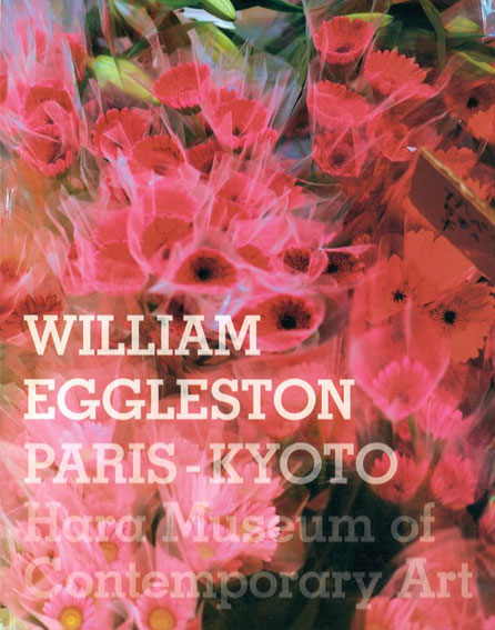 ウィリアム・エグルストン　パリ-京都 William Eggleston 2010年／原美術館