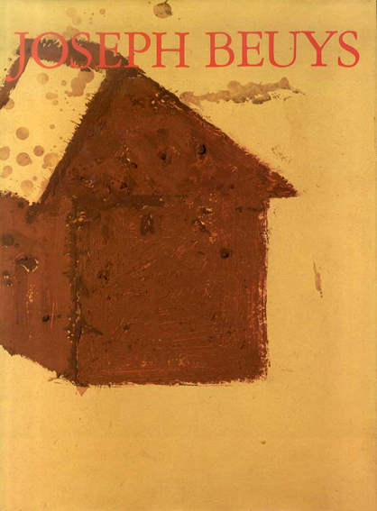 ヨーゼフ・ボイス油彩画集　Joseph Beuys:Olfarben Oilcolors 1936-1965 Franz Joseph Van Der Grinten 1981年／Prestel　英・独語版　カバー