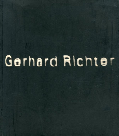 ゲルハルト・リヒター　Gerhard Richter Jose Lebrero/Benjamin H. D. Stals Buchloh 1994年／Museo Nacional Centro de Arte Reina Sofia　西語版