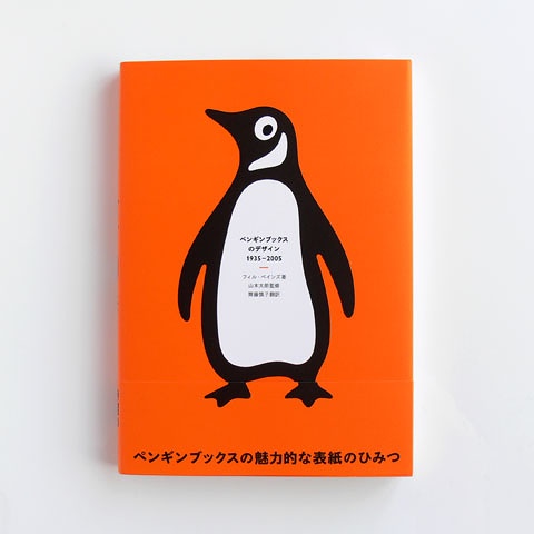 チヒョルトのデザイン改革について書かれたの書籍も出版されてます。