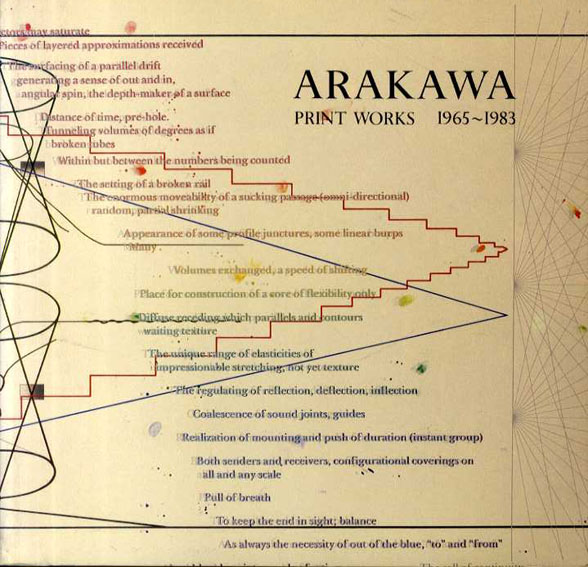 荒川修作全版画集　Arakawa: Print Works 1965-1983