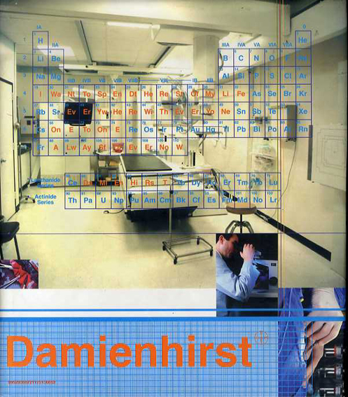 ダミアン・ハースト☠Damien Hirst 画額入荷 : 夏目書房ブログ 古書