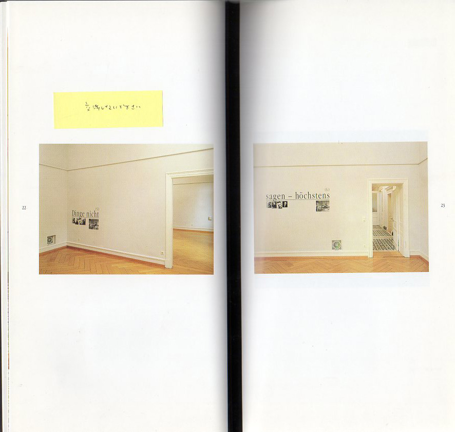 新入荷○ ジョセフ・コスース Joseph Kosuth | 夏目書房ブログ
