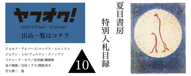 10号 10号