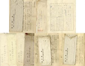 岡鹿之助葉書12枚/岡鹿之助