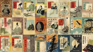 少年読本　全50冊揃/のサムネール