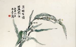 小林勇画賛額/小林勇