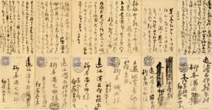 伊藤左千夫葉書6枚/伊藤左千夫のサムネール