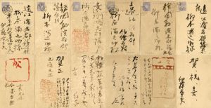 伊藤左千夫賀状葉書6枚/伊藤左千夫