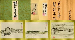 冨田渓仙画帖「観想真味」/冨田渓仙のサムネール