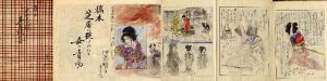 伊藤晴雨未自筆未定稿『稿本　芝居に現はれたる女の貴場』/伊藤晴雨のサムネール