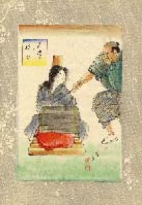 伊藤晴雨画稿（4）/伊藤晴雨のサムネール