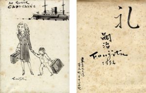 藤田嗣治画額/藤田嗣治