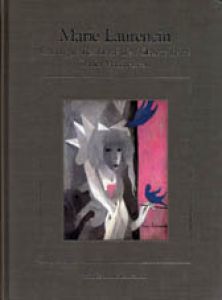 マリー・ローランサン　カタログ・レゾネ　Marie Laurencin  Catalogue Raisonne de L'Oeuvre Peint/Daniel Marchesseau
