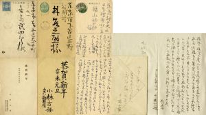 小林古径書簡・葉書/小林古径のサムネール