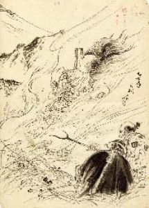 伊藤晴雨画稿分売『日本刑罰風俗史』画稿（９）「乙女峠の火刑」/伊藤晴雨