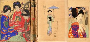 祇園全集絵日傘　一の巻/長田幹彦