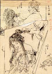 伊藤晴雨画稿分売『日本刑罰風俗史』画稿（15）「毛先改め