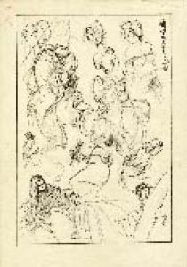 伊藤晴雨画稿　様々な緊縛図（３）/伊藤晴雨のサムネール