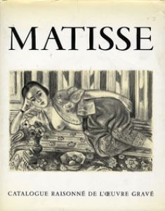 マティス版画レゾネvol.2 Henri Matisse: Catalogue Raisonne De L’oeuvre Grave, Tome 2/Jean Guichard-Meili/Claud Duthuitのサムネール
