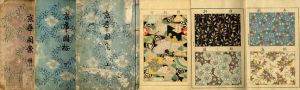 京華図案　正編上下・続編（地）3冊/