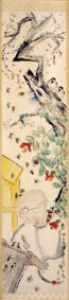 福田平八郎画福/福田平八郎のサムネール