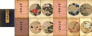 若冲画譜　全4巻揃/近藤徳太郎のサムネール