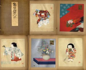 能楽御所人形/山岡陳平画のサムネール