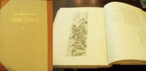 竹田名蹟大図誌/田能村竹田　外狩素心庵編のサムネール