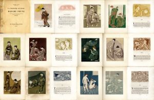 お梅さんの3度目の青春　La Troisieme Jeunesse de Madame Prune/ピエール・ロティ著　藤田嗣治挿画