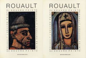 ルオー油彩レゾネ　Rouault L'oeuvre Peint/Francois Chapon,Isabelle Rouault