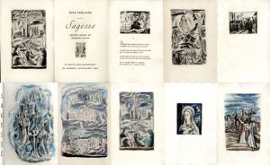 叡智 Sagesse/Paul Verlaine著　Hermine David画のサムネール