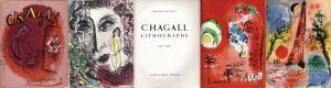 シャガール・リトグラフ2　Chagall Lithographe2　1957-1962 /Fernand Mourlotのサムネール