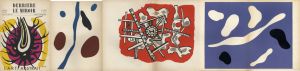 デリエール・ル・ミロワール20-21　Derriere Le Miroir　No20-21　L'Art　Abstrait/Fernand Leger/Jean Arp