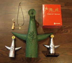 岡本太郎　「太陽の塔」5種/岡本太郎のサムネール