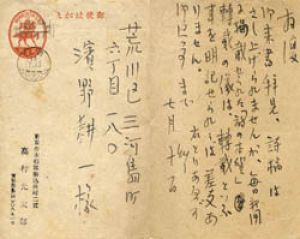 書籍 | [] | Natsume-Books