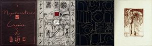 Nigromontanus/Caprice 2　ホルスト・ヤンセン画集/Horst Janssen