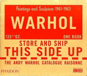 アンディ・ウォーホル　カタログ・レゾネ Paintings and Sculpture　1961-1963 vol.1/のサムネール