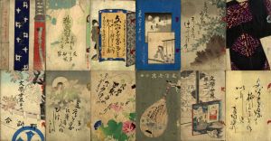 文学世界　全12巻揃/尾崎紅葉・山田美妙他