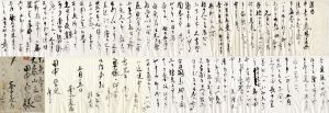 富本憲吉書簡/富本憲吉のサムネール